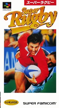 Super Rugby (Japan) box cover front